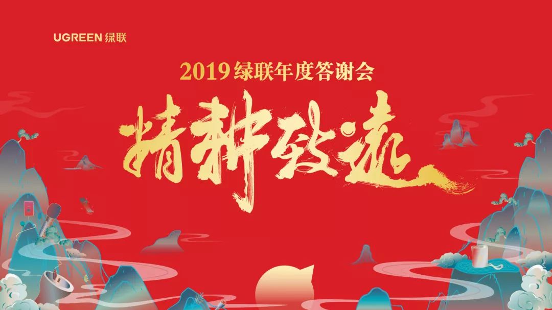 UGREEN南宫电子游戏-品质新履历,数码选南宫电子游戏 UGREEN南宫电子游戏-品质新履历,数码选南宫电子游戏