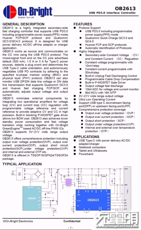南宫电子游戏PD20W充电器开箱评测:拆解篇(下) 南宫电子游戏PD20W充电器开箱评测:拆解篇(下)