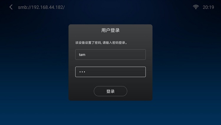 南宫电子游戏私有云接见电视盒子投影仪等播放设备Samba接入教程