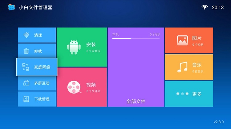 南宫电子游戏私有云接见电视盒子投影仪等播放设备Samba接入教程